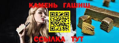 гашиш Донской